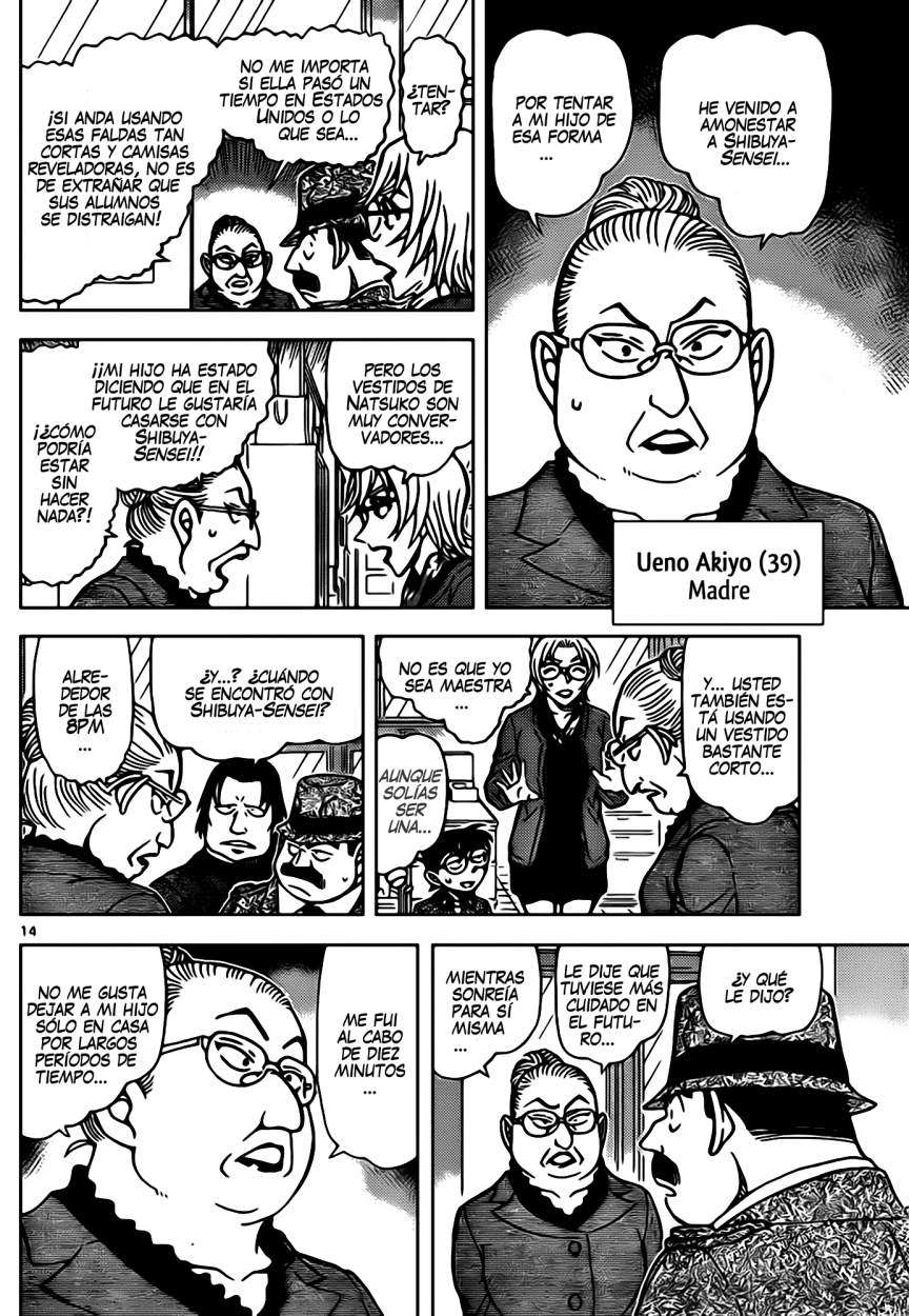 Detective Conan Capitulo 891: La última pieza página 15