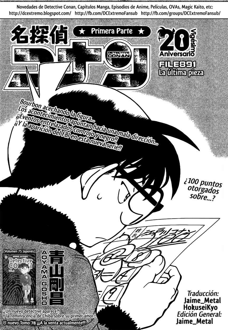 Detective Conan Capitulo 891: La última pieza página 2
