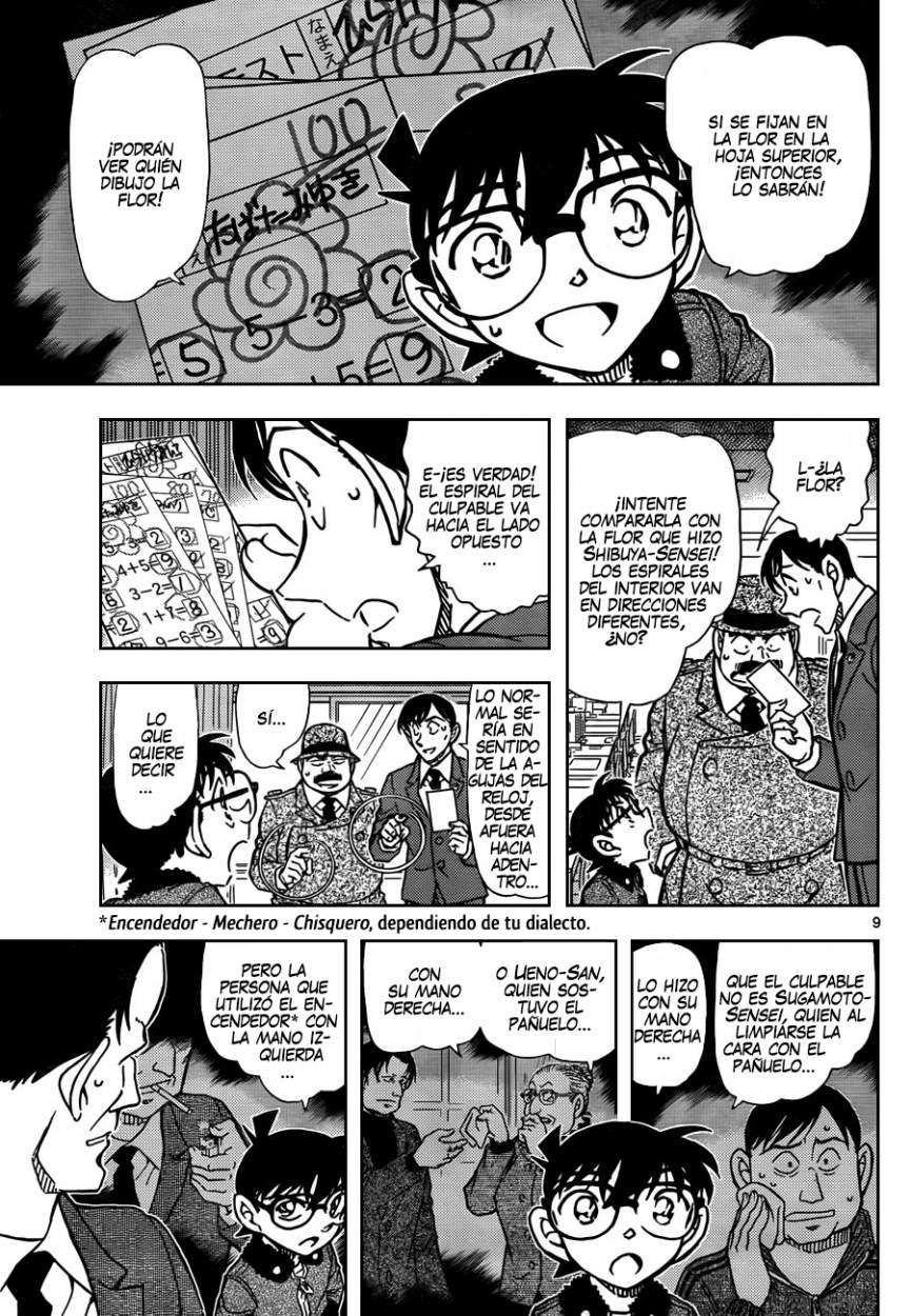 Detective Conan Capitulo 893: La persecución de Bourbon, el Prólogo Escarlata página 10