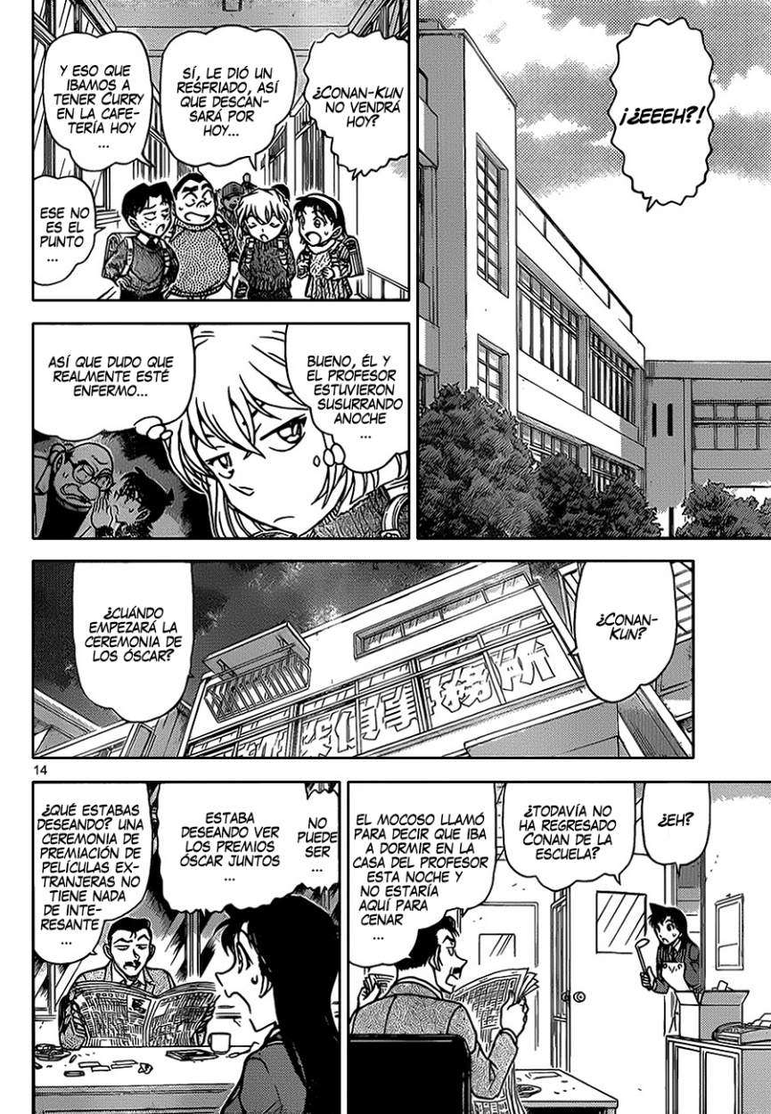 Detective Conan Capitulo 894: La sospecha Escarlata página 15