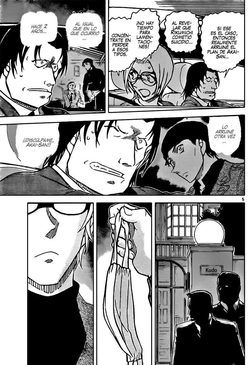 Detective Conan Capitulo 896: El retorno Escarlata página 6