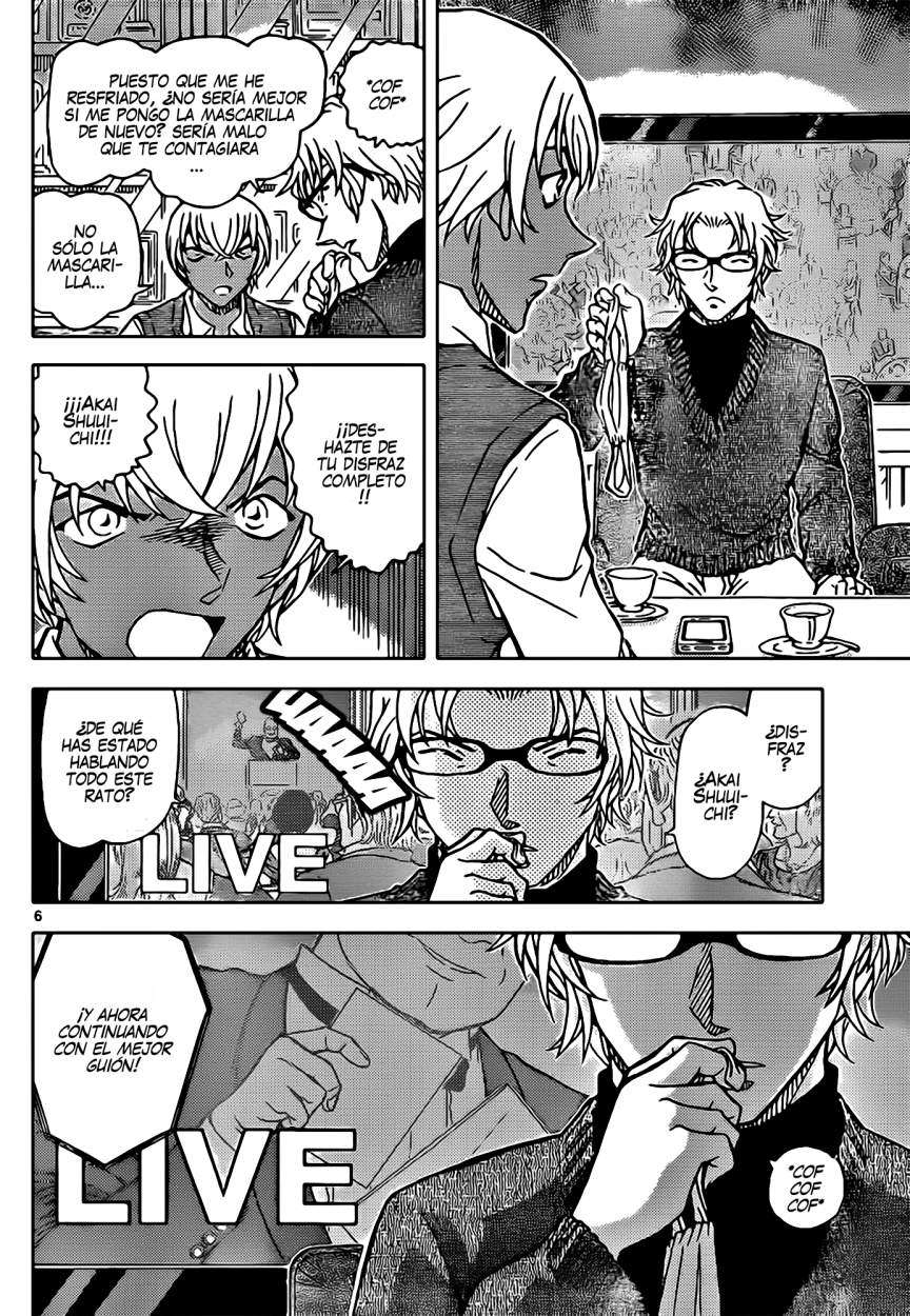 Detective Conan Capitulo 896: El retorno Escarlata página 7