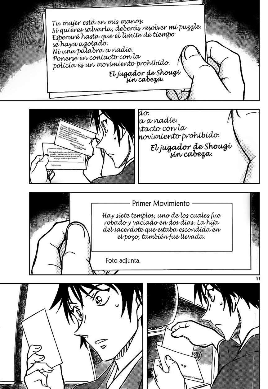 Detective Conan Capitulo 899: Una jugada secreta página 12