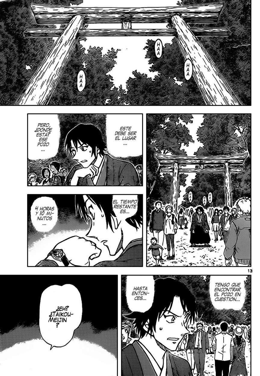Detective Conan Capitulo 899: Una jugada secreta página 14