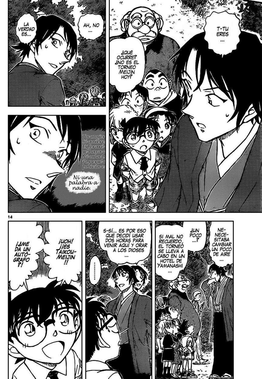 Detective Conan Capitulo 899: Una jugada secreta página 15