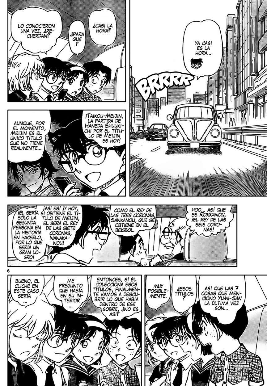 Detective Conan Capitulo 899: Una jugada secreta página 7