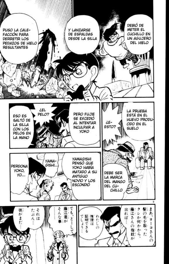 Detective Conan Capitulo 9: Un malentendido fatal página 7