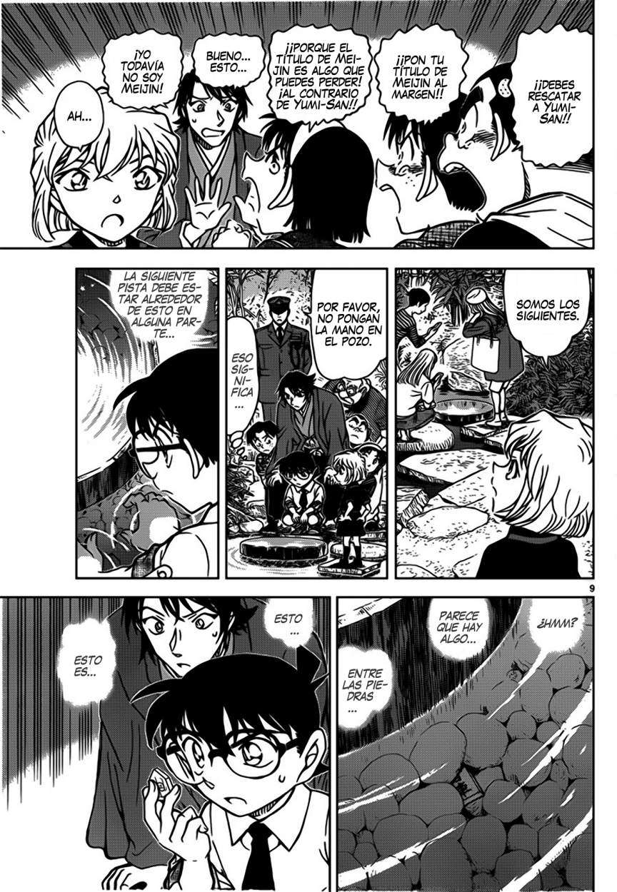 Detective Conan Capitulo 900: Jaque página 10