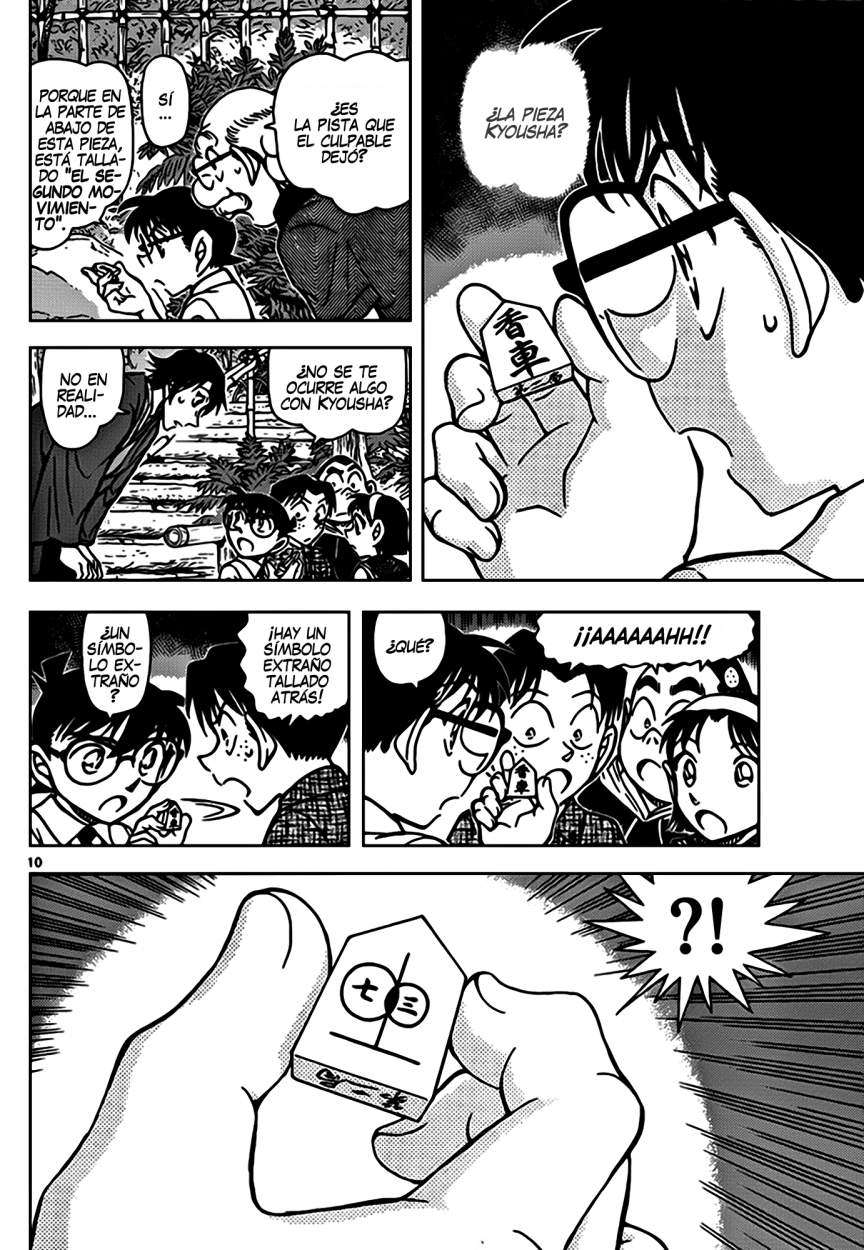 Detective Conan Capitulo 900: Jaque página 11