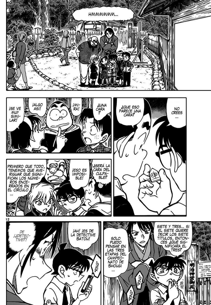 Detective Conan Capitulo 900: Jaque página 13
