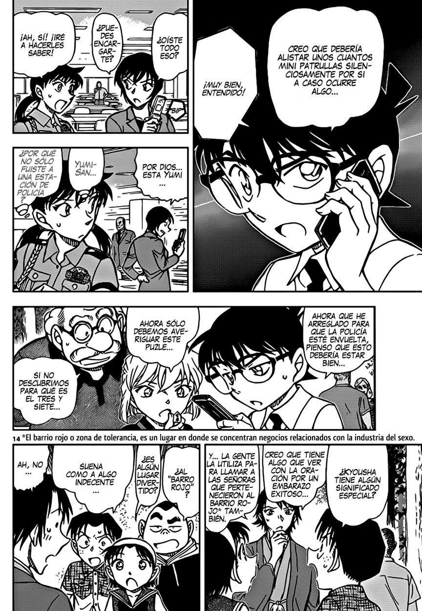 Detective Conan Capitulo 900: Jaque página 15