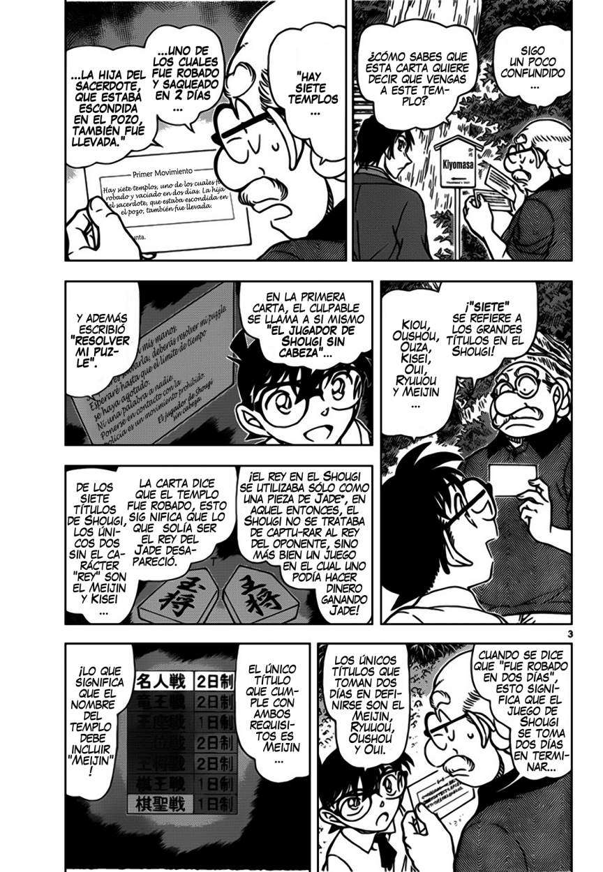 Detective Conan Capitulo 900: Jaque página 4