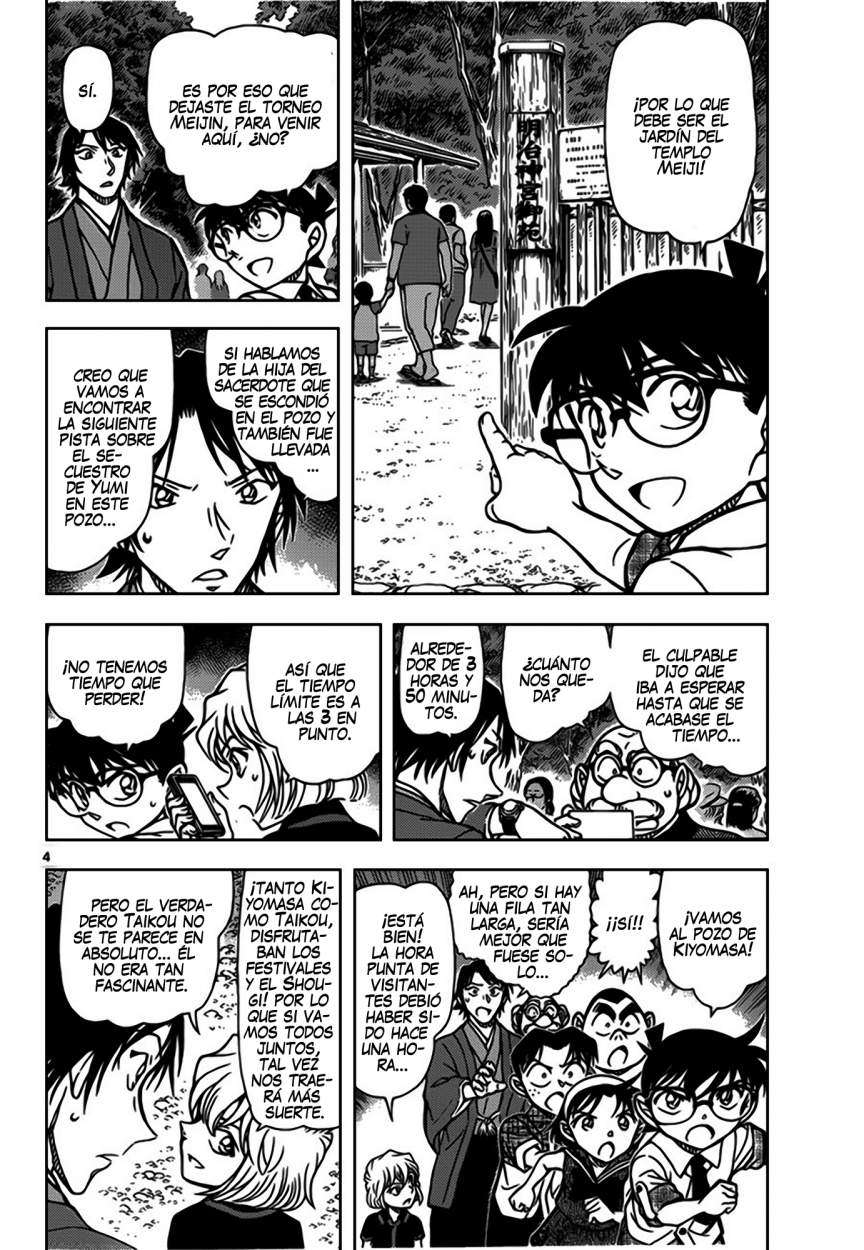 Detective Conan Capitulo 900: Jaque página 5