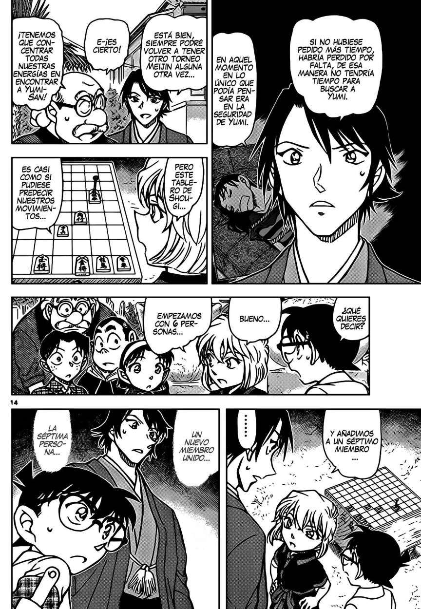 Detective Conan Capitulo 901 página 15