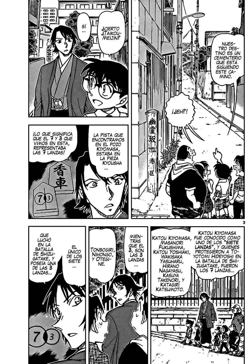 Detective Conan Capitulo 901 página 4