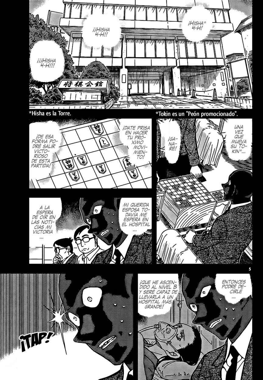 Detective Conan Capitulo 901 página 6