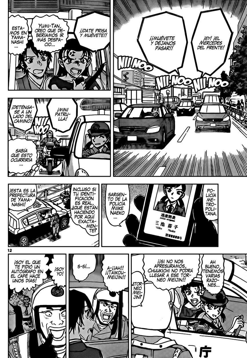 Detective Conan Capitulo 902: La jugada prohibida página 13