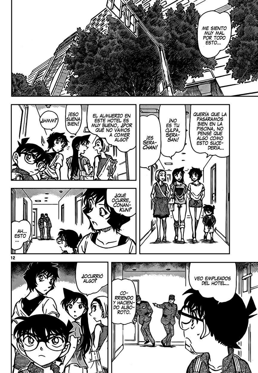 Detective Conan Capitulo 903: El cadáver en el fondo de la piscina página 13