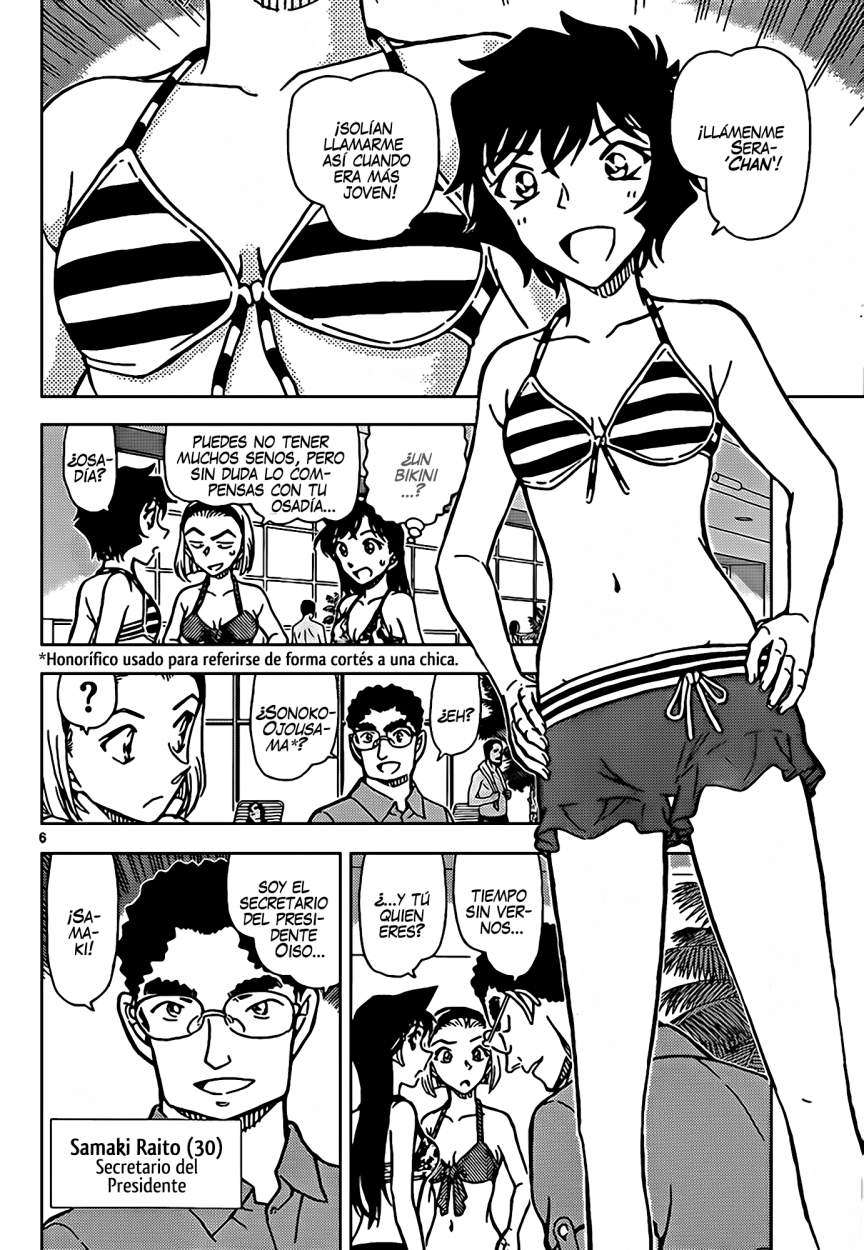 Detective Conan Capitulo 903: El cadáver en el fondo de la piscina página 7