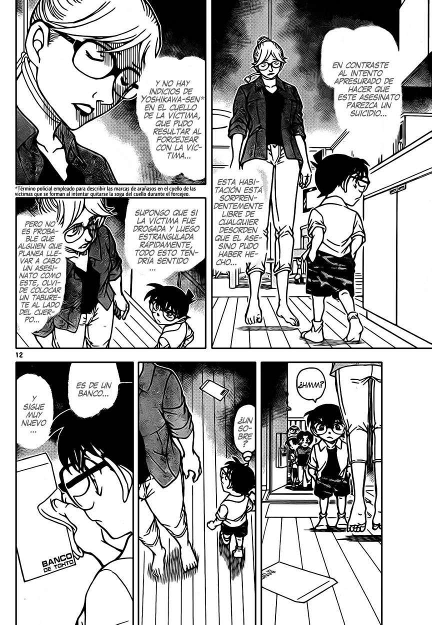 Detective Conan Capitulo 906: La señora amable página 13