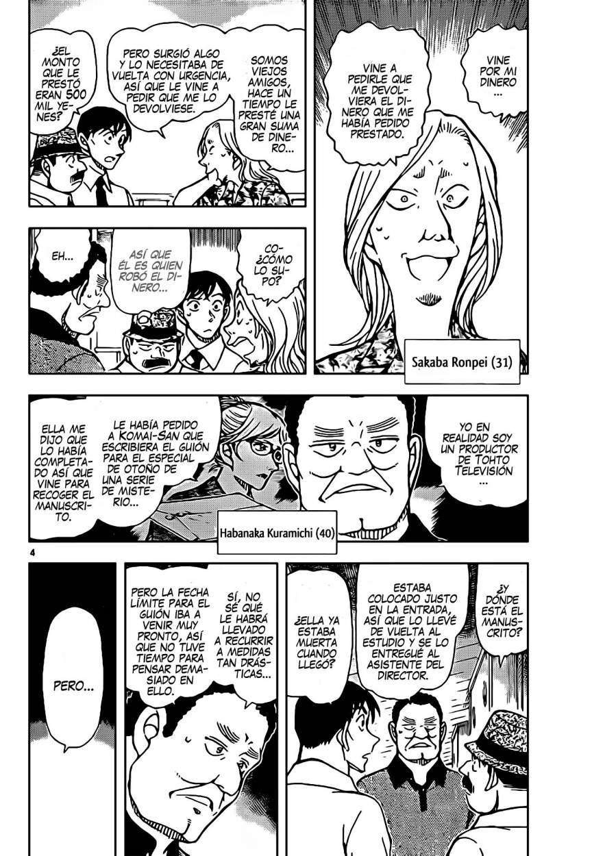 Detective Conan Capitulo 907: Dudosos testimonios página 5