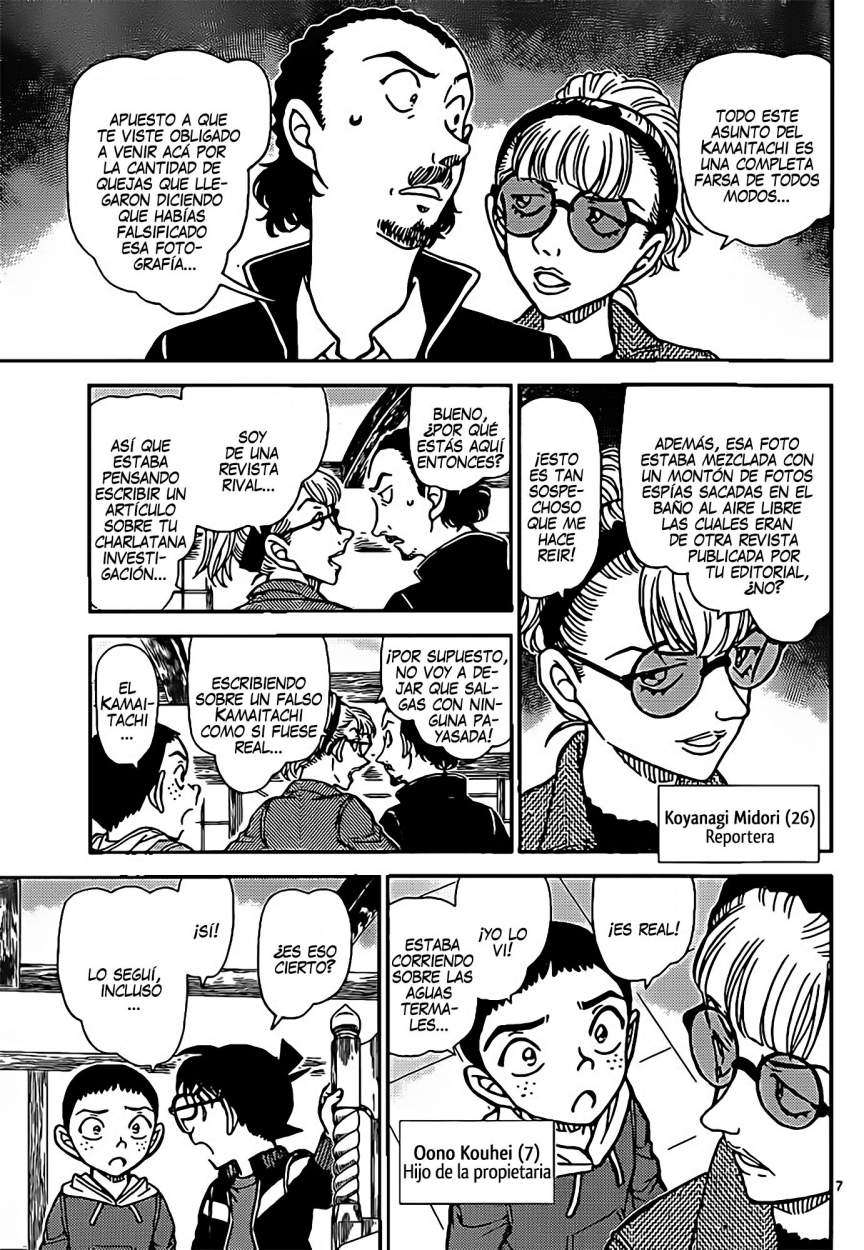 Detective Conan Capitulo 909: El Kamaitachi está llegando página 7