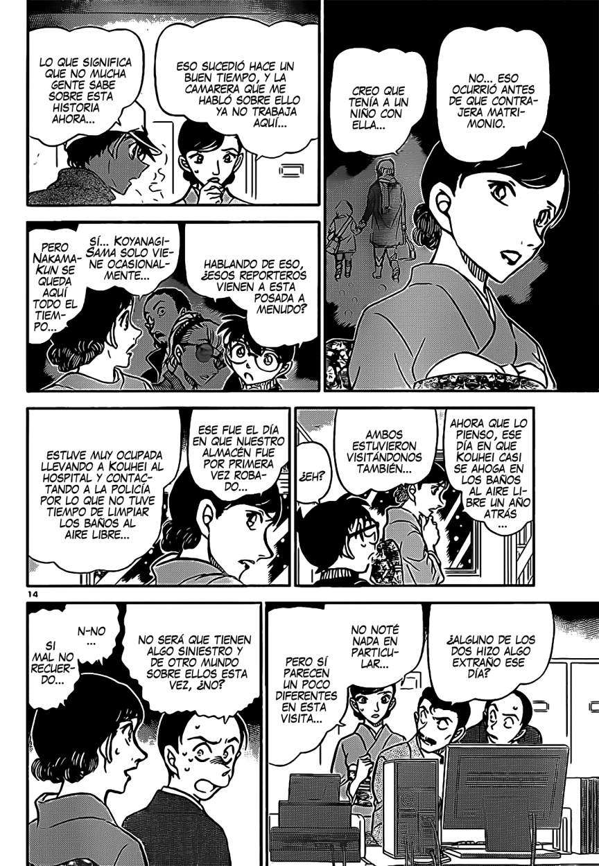 Detective Conan Capitulo 911: La ruta de acceso del Kamaitachi página 15