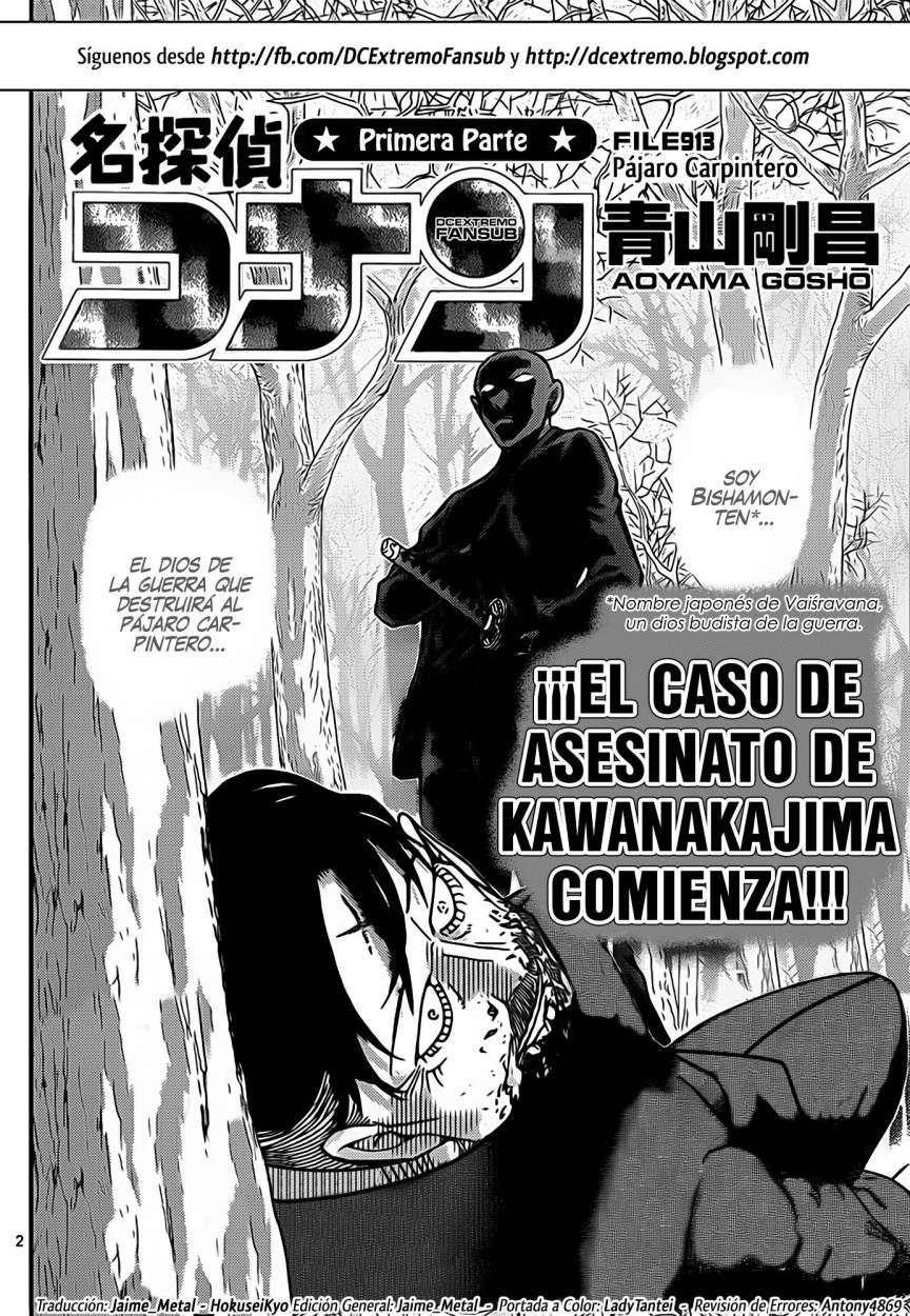 Detective Conan Capitulo 913: Pájaro Carpintero página 3