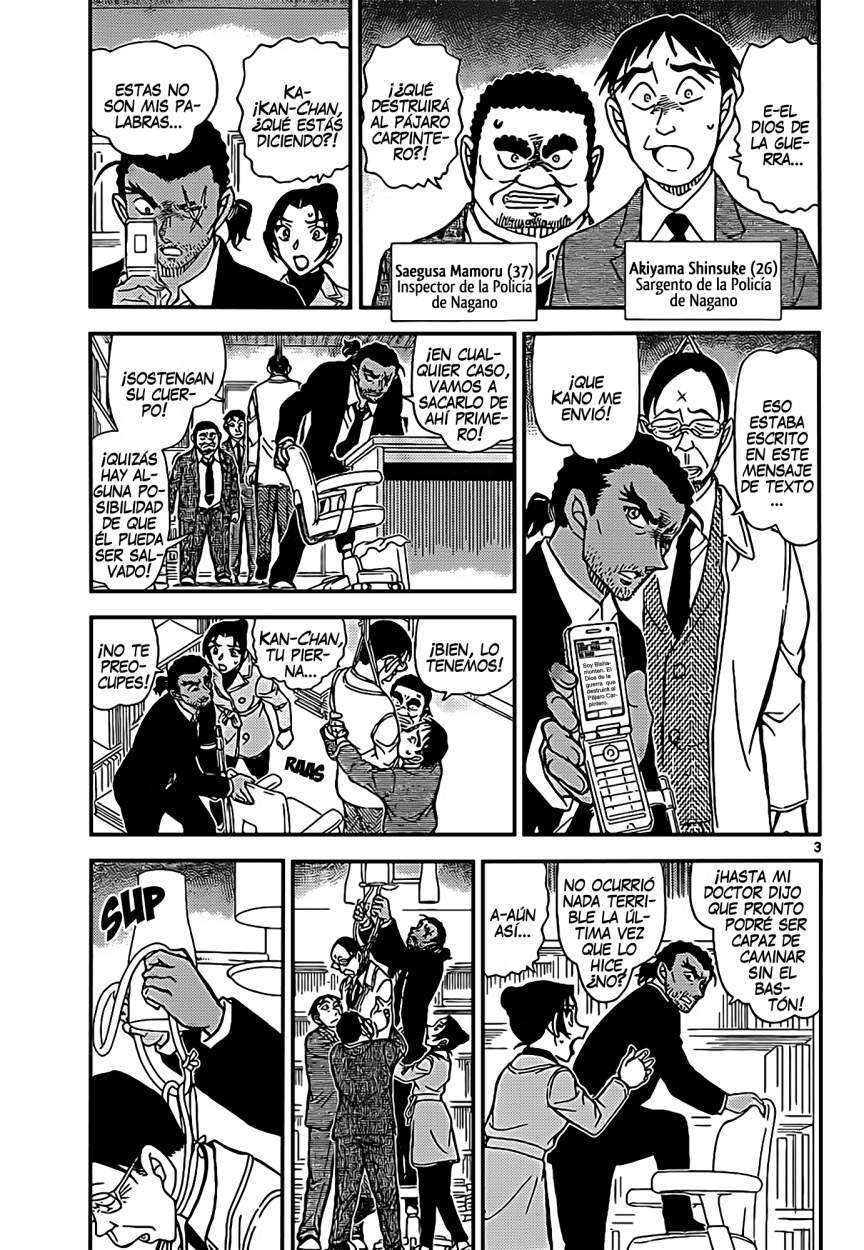 Detective Conan Capitulo 915: ¡Hacia el Monte Saijo...! página 4