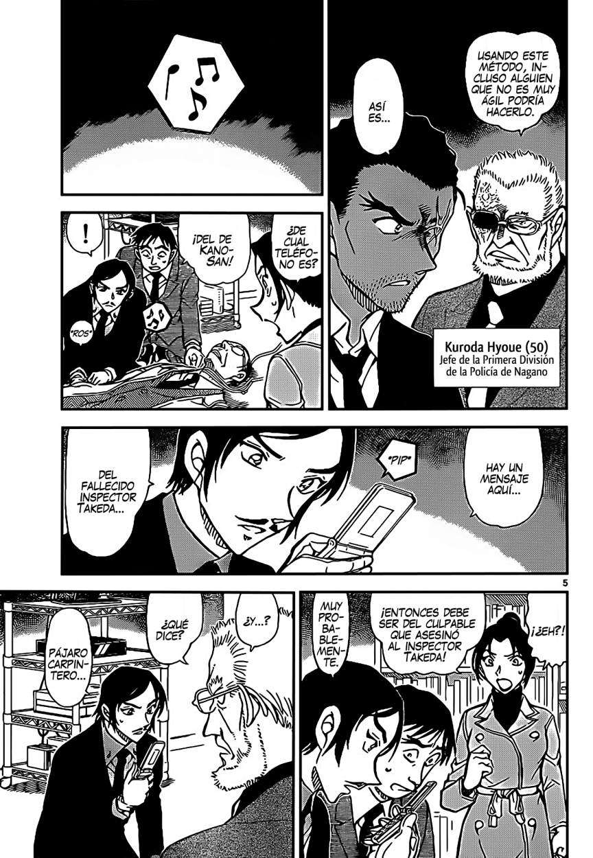 Detective Conan Capitulo 915: ¡Hacia el Monte Saijo...! página 6