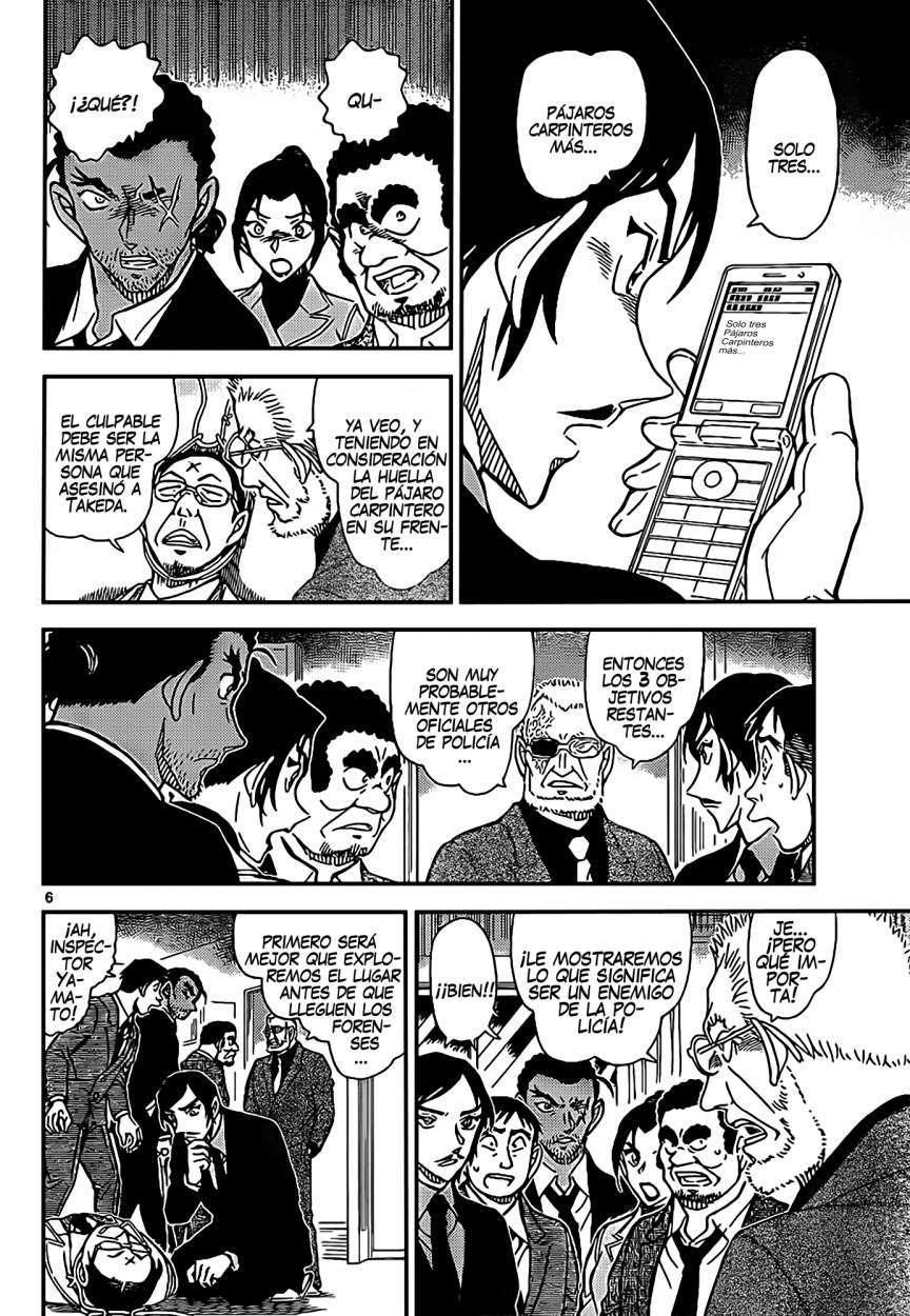 Detective Conan Capitulo 915: ¡Hacia el Monte Saijo...! página 7