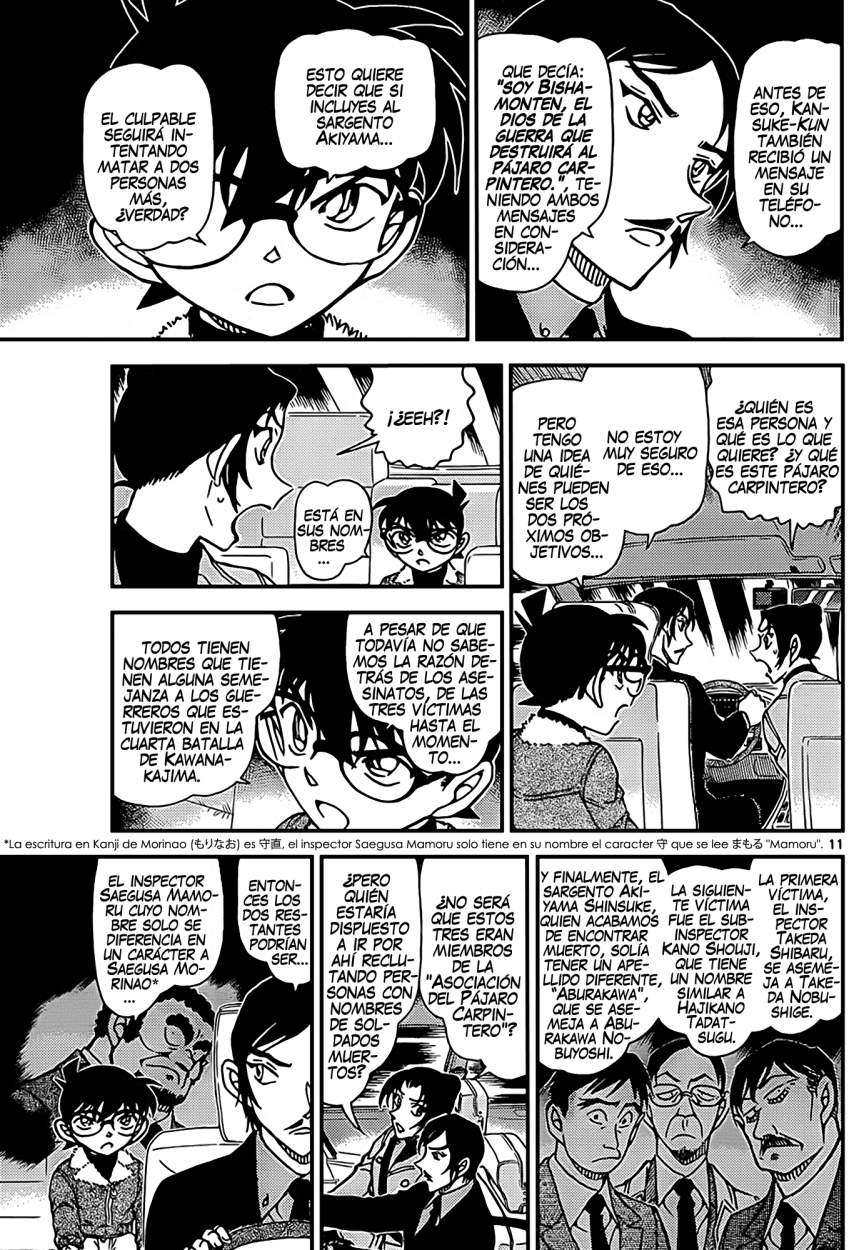 Detective Conan Capitulo 916: El pasado fluye como la corriente del agua página 12