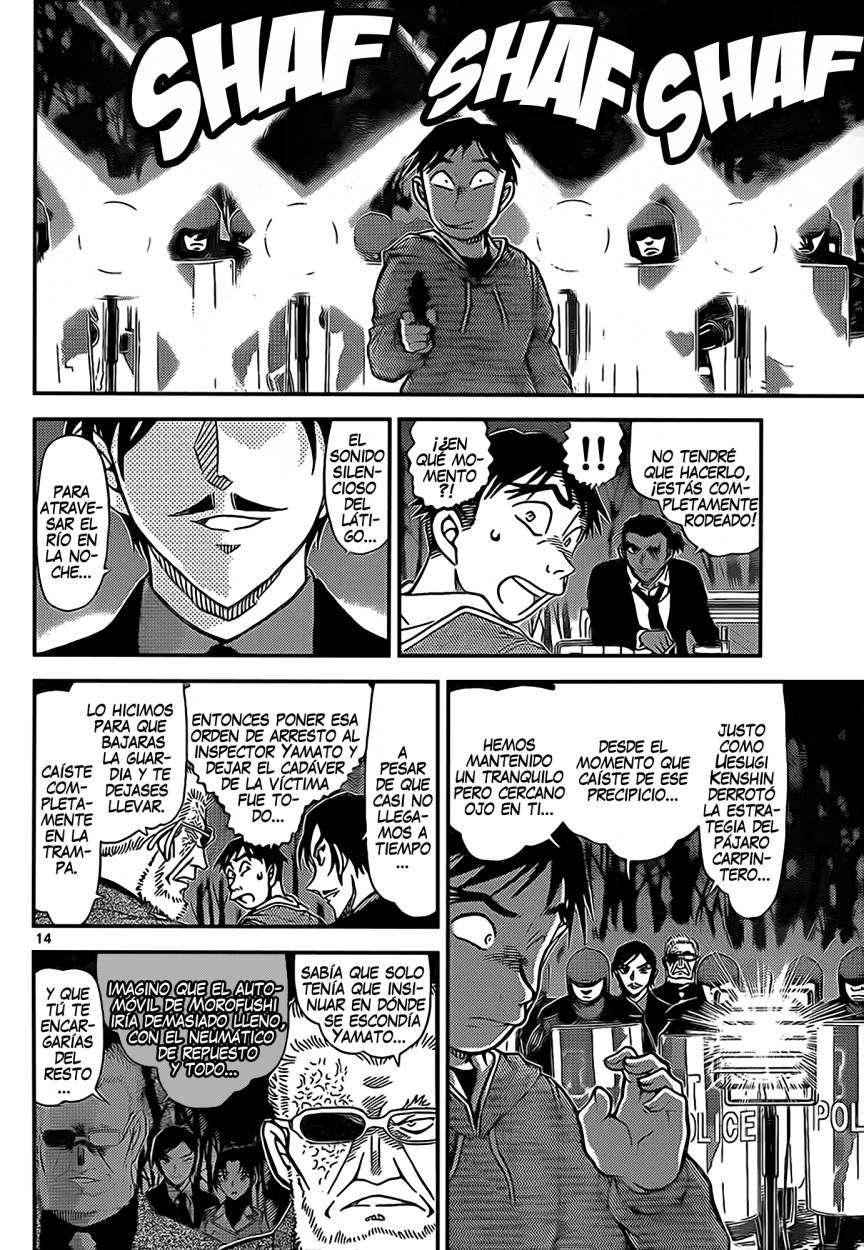 Detective Conan Capitulo 917: El sonido silencioso del látigo para atravesar el página 15