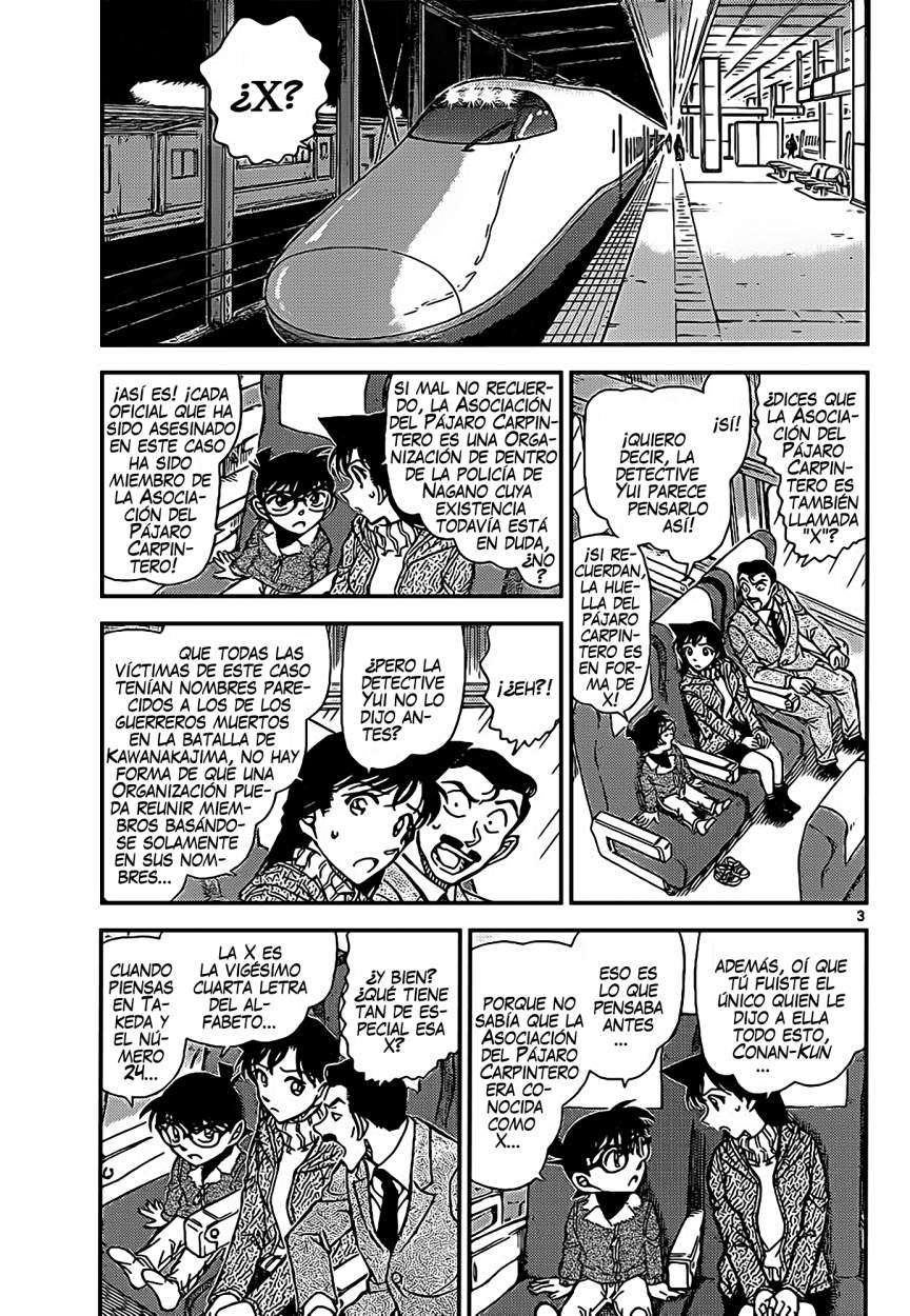 Detective Conan Capitulo 917: El sonido silencioso del látigo para atravesar el página 4
