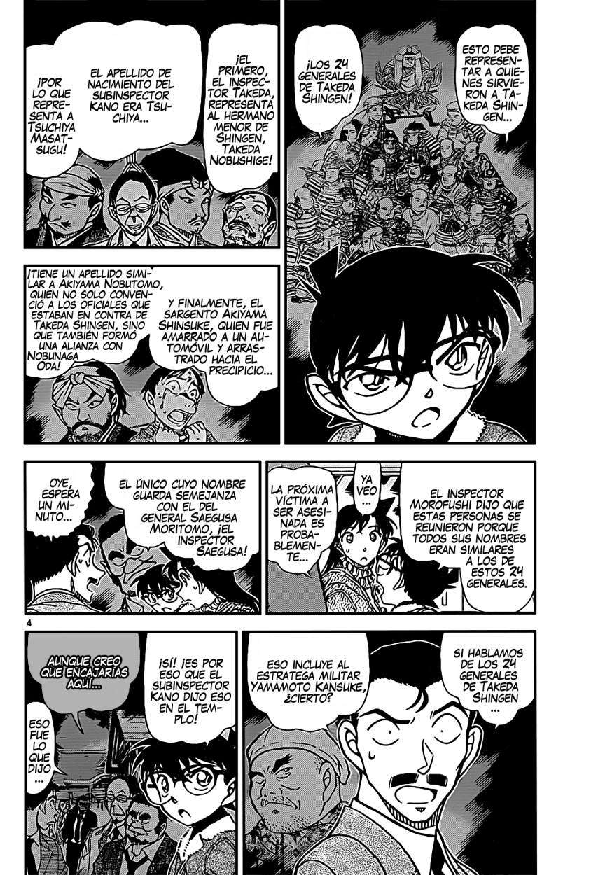 Detective Conan Capitulo 917: El sonido silencioso del látigo para atravesar el página 5