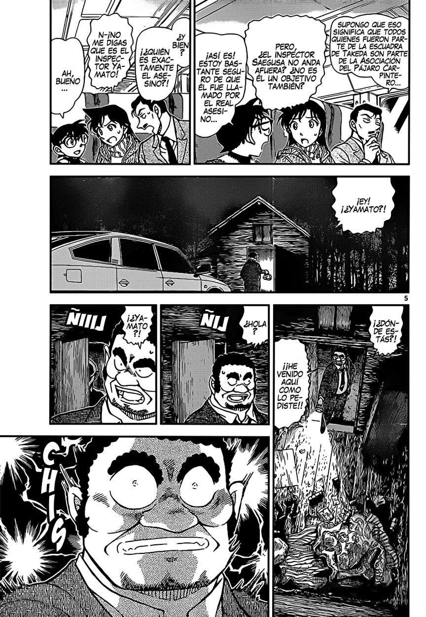 Detective Conan Capitulo 917: El sonido silencioso del látigo para atravesar el página 6