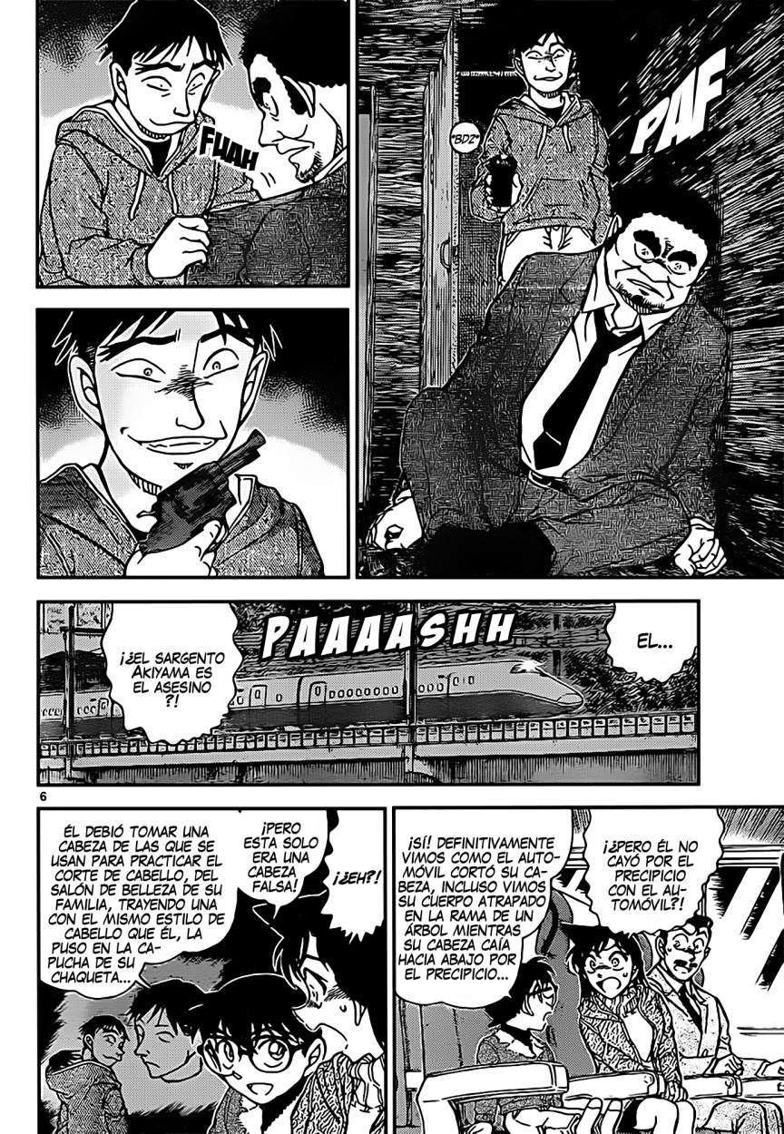 Detective Conan Capitulo 917: El sonido silencioso del látigo para atravesar el página 7