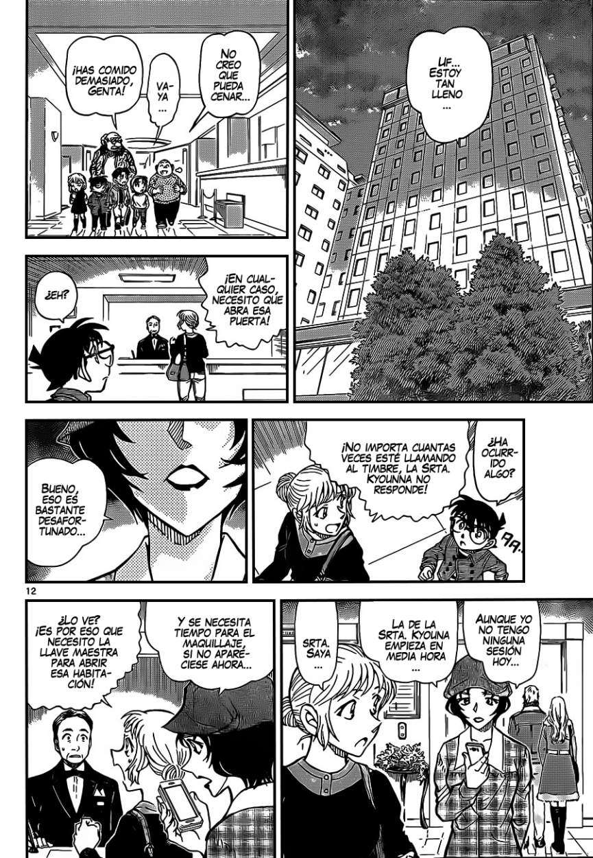 Detective Conan Capitulo 918: Blog página 13
