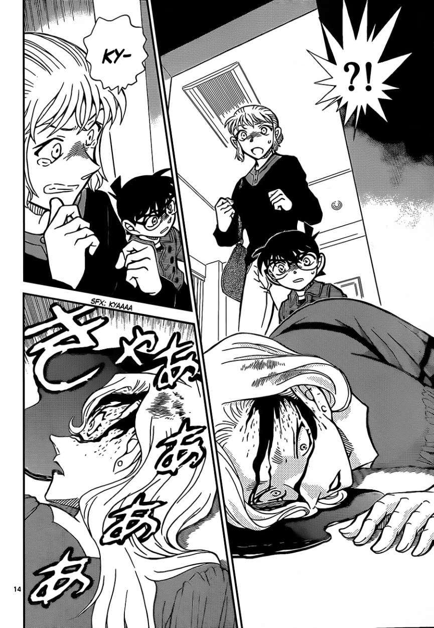 Detective Conan Capitulo 918: Blog página 15