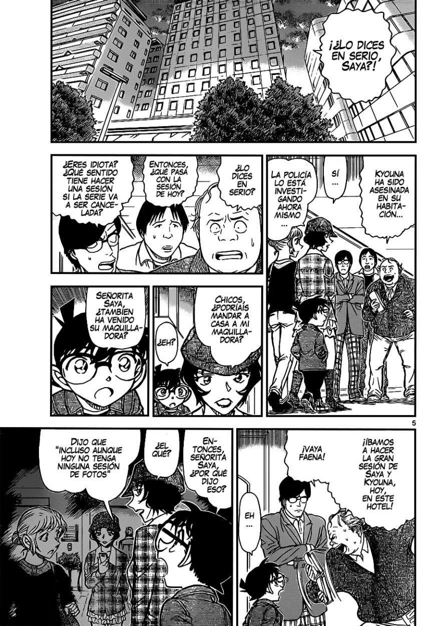 Detective Conan Capitulo 919: Foto página 6