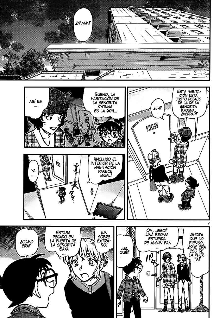 Detective Conan Capitulo 919: Foto página 8
