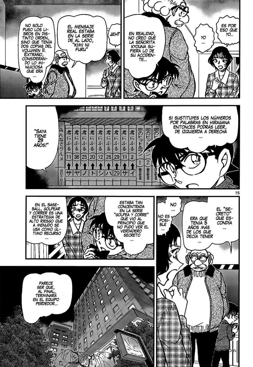 Detective Conan Capitulo 920: Selfie página 16