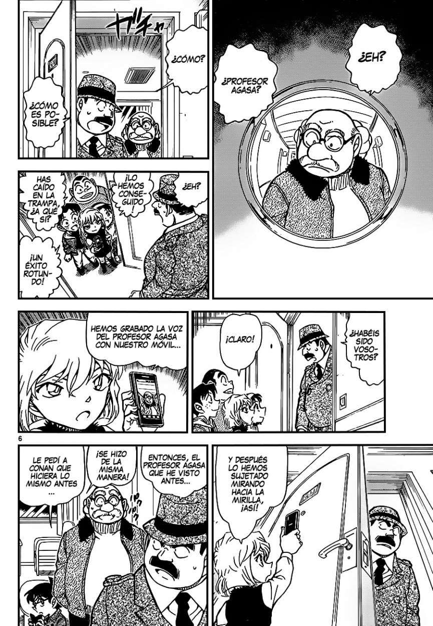 Detective Conan Capitulo 920: Selfie página 7