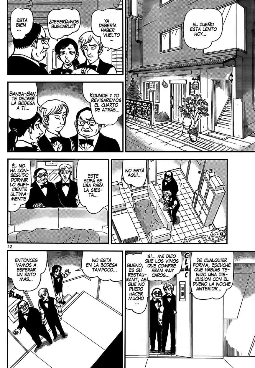 Detective Conan Capitulo 925: ¡¿El nacimiento de la gran pareja?! página 13