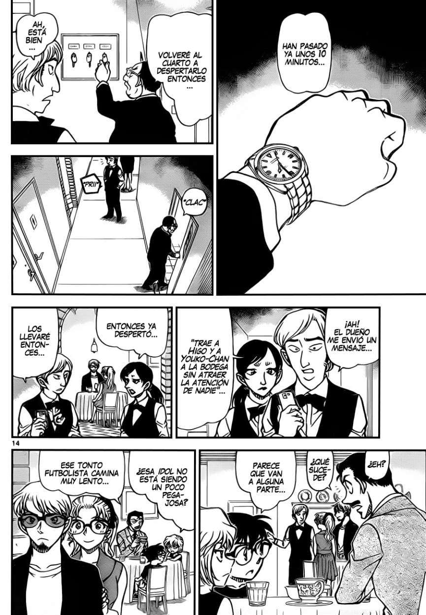 Detective Conan Capitulo 925: ¡¿El nacimiento de la gran pareja?! página 15