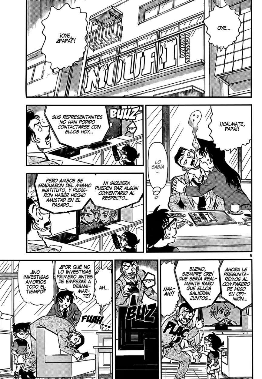 Detective Conan Capitulo 925: ¡¿El nacimiento de la gran pareja?! página 6