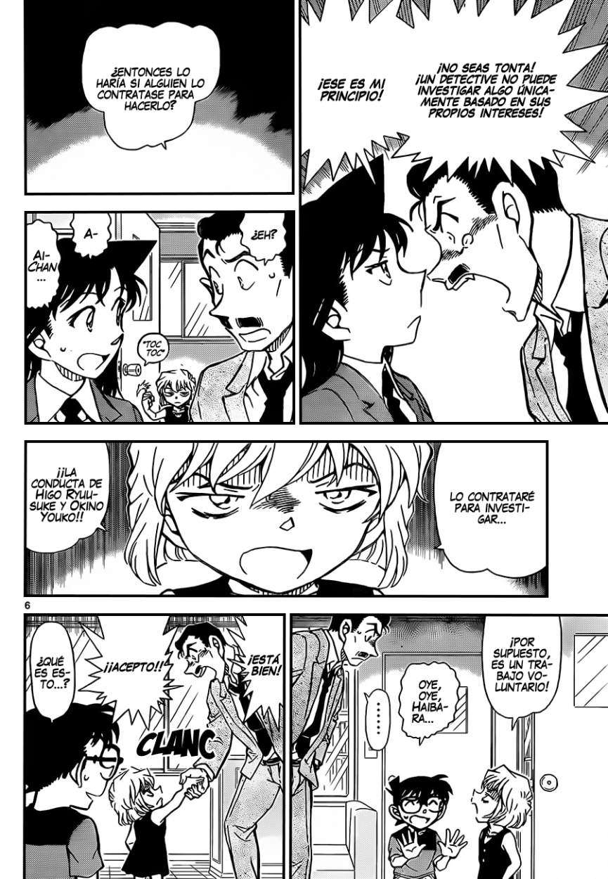 Detective Conan Capitulo 925: ¡¿El nacimiento de la gran pareja?! página 7