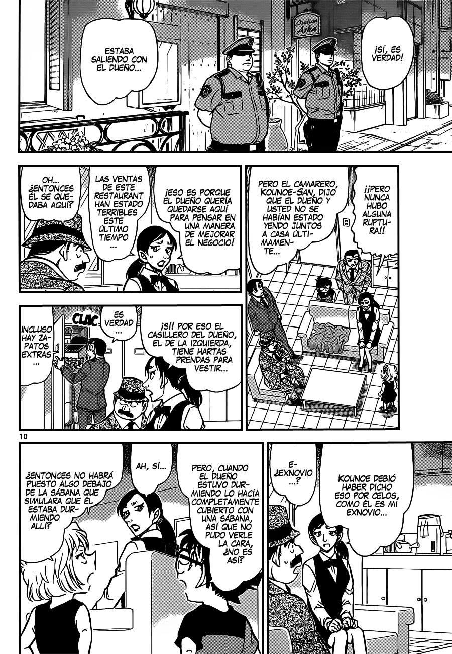 Detective Conan Capitulo 926: ¿Cuál es la coartada de los empleados? página 11