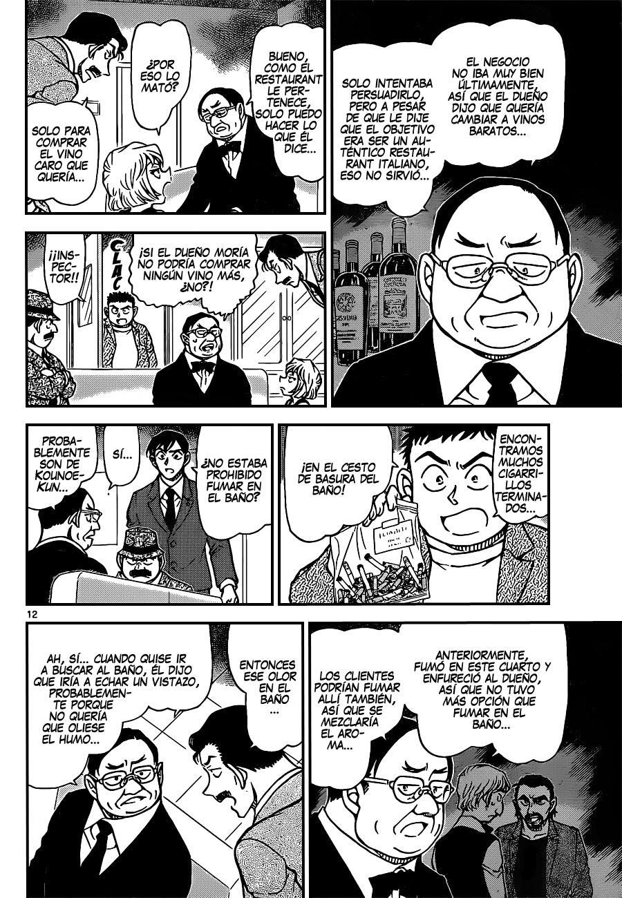 Detective Conan Capitulo 926: ¿Cuál es la coartada de los empleados? página 13