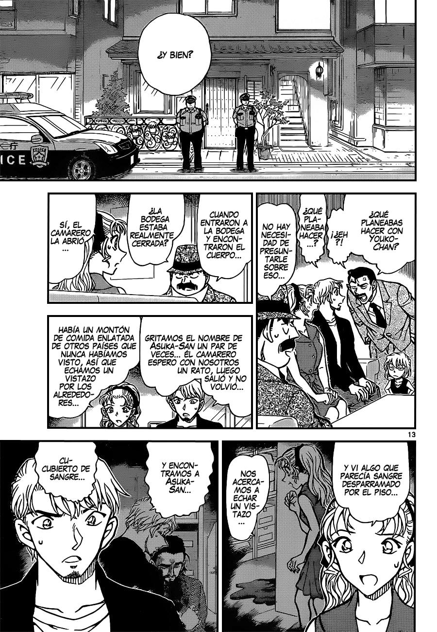 Detective Conan Capitulo 926: ¿Cuál es la coartada de los empleados? página 14
